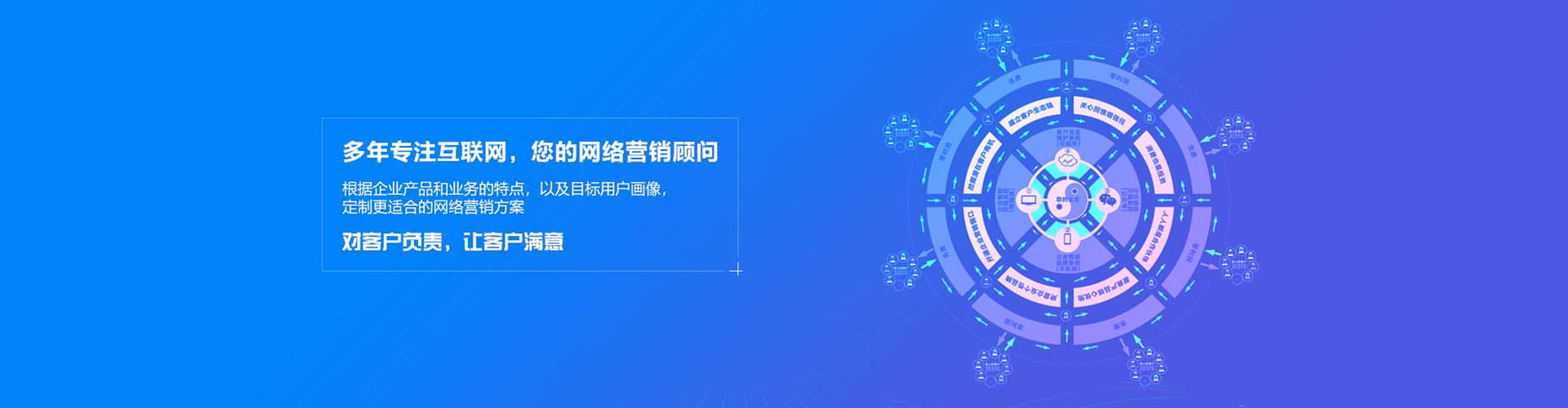 久治搜索开户返点