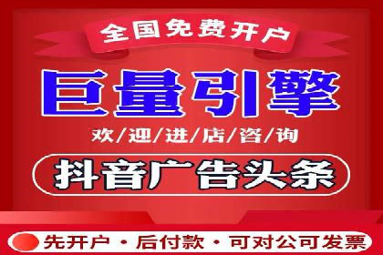 信息流广告运营案例：金融行业广告